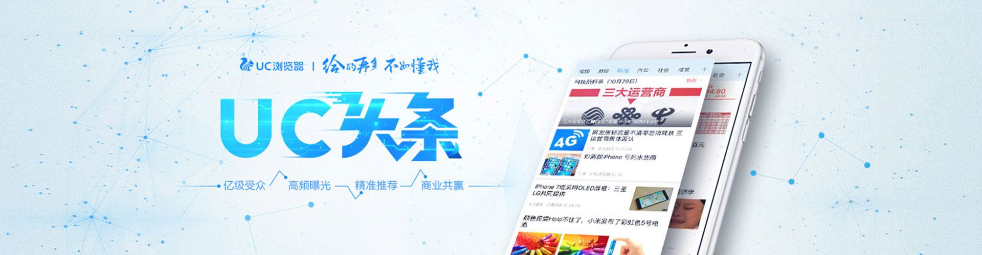 萨嘎竞价托管