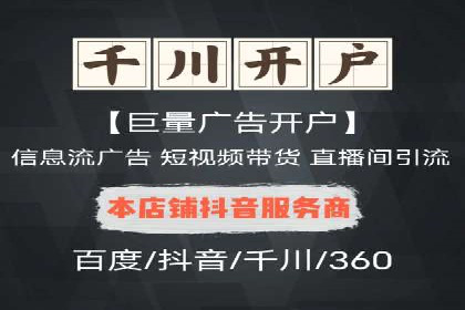 案例解析：SEM网络推广助力企业品牌建设