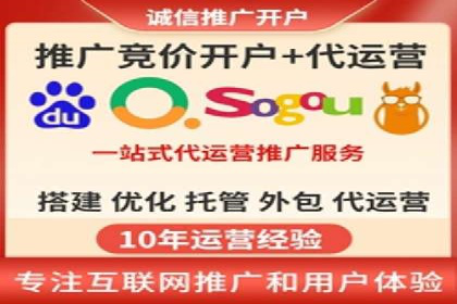 某餐饮企业通过百度竞价排名服务实现业绩翻倍